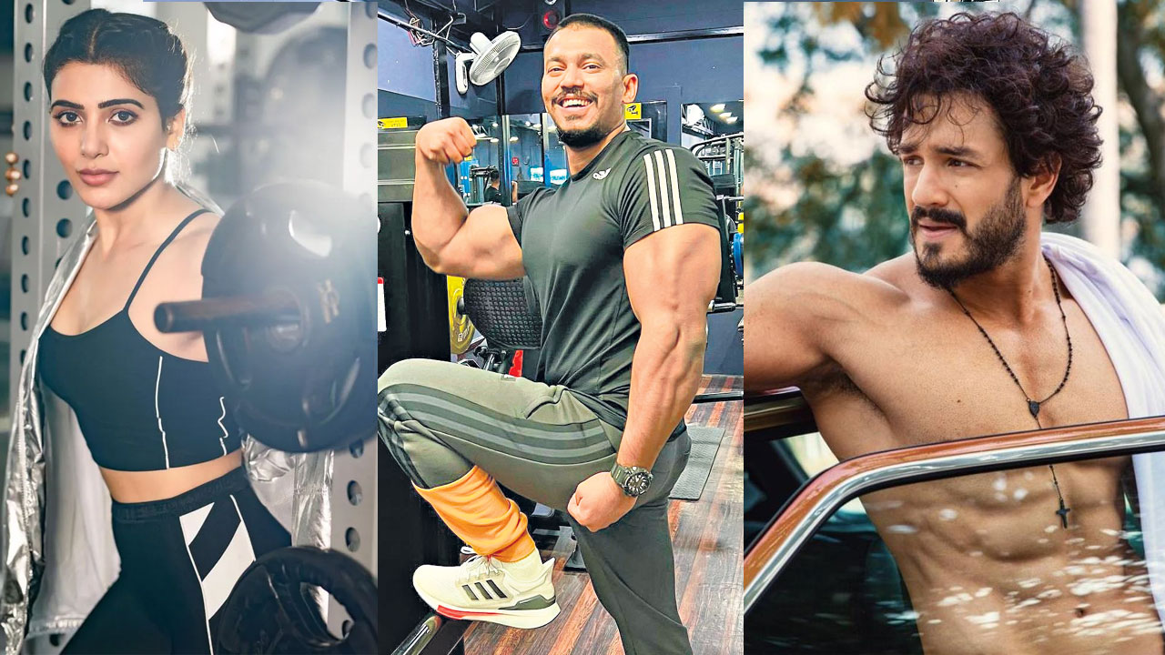 స‌మంత‌, అఖిల్ ఫిట్‌నెస్ వెనుక ఉన్న‌ది ఇత‌నే.. బాలీవుడ్ స్టార్స్ కూడా ఈయ‌న శిష్యులే