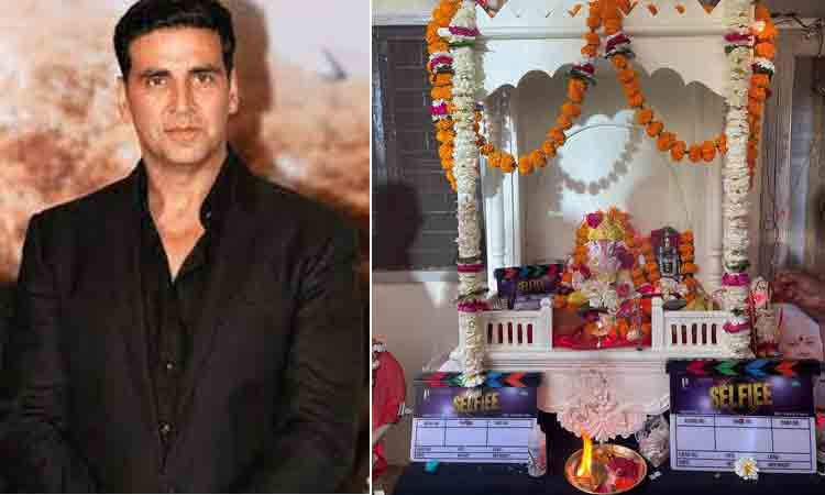 Selfiee Movie Launch  | అభిమానుల‌కు అక్ష‌య్ కుమార్ గుడ్ న్యూస్‌..సెల్ఫీ గ్రాండ్ లాంఛ్