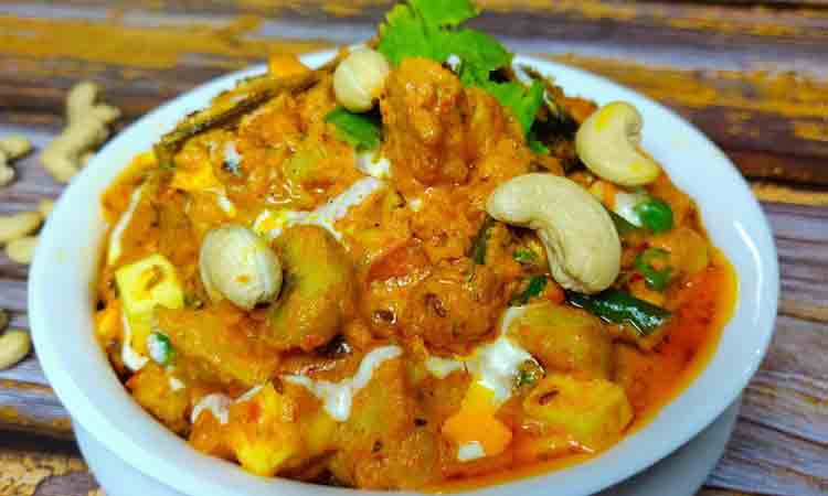 Shabnam Curry Recipe | షబ్నమ్‌ కర్రీ తయారీ విధానం