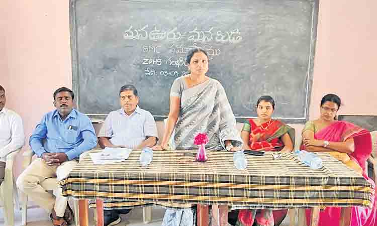 ప్రభుత్వ పాఠశాలల బలోపేతాకి కృషి