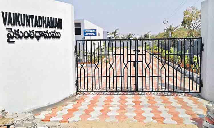 జోరుగా వైకుంఠధామాల నిర్మాణం