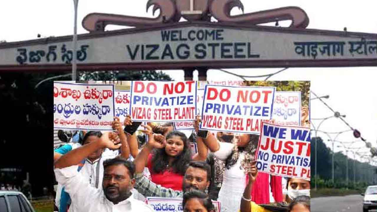 ఈ నెల 28, 29 తేదీల్లో విశాఖ స్టీట్ ప్లాంట్ కార్మికుల సమ్మె