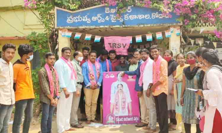 కొలువుల కోలాహలం