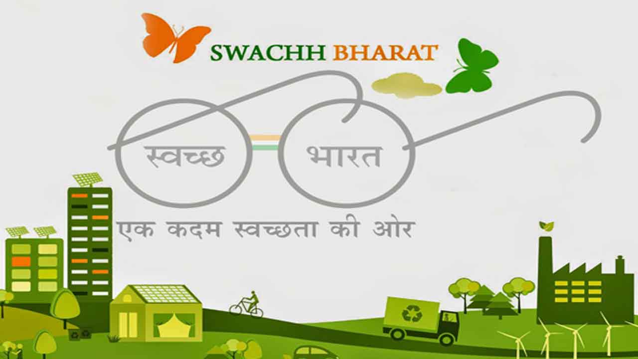 పరిసరం పరిశుభ్ర జీవనం – స్వచ్ఛ భారత్‌తో నవశకం