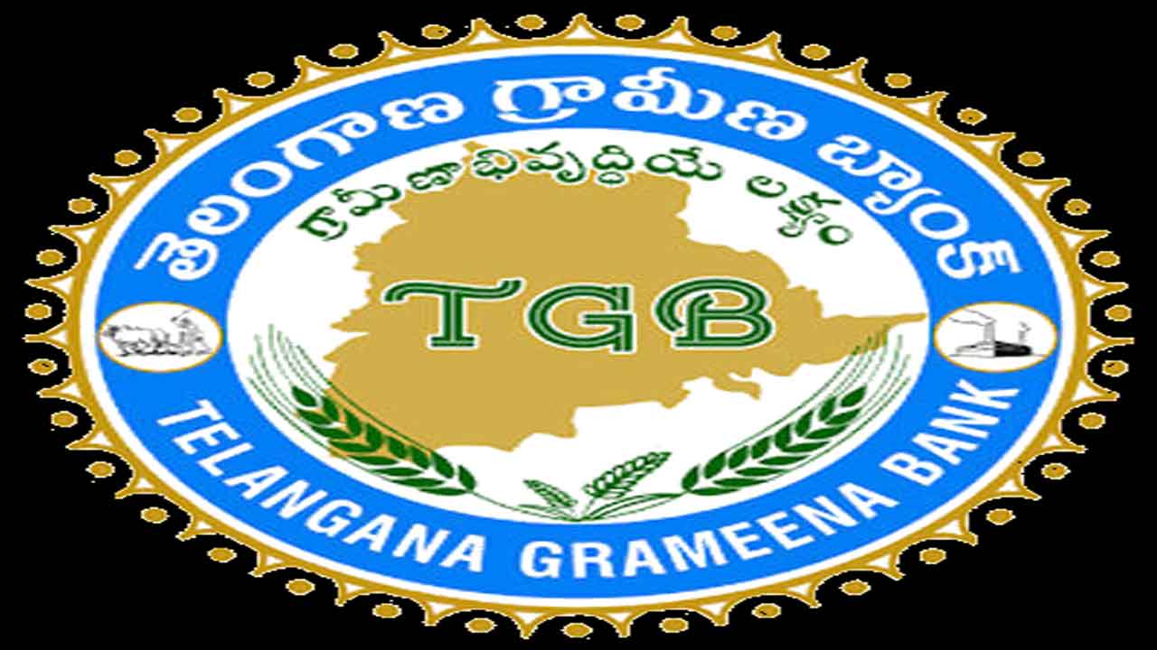 తెలంగాణ గ్రామీణ బ్యాంకు ఒక..______?