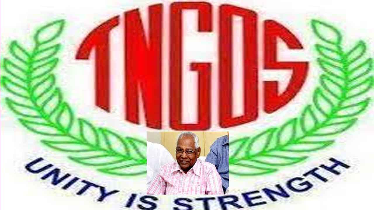 హైదరాబాద్ నాన్‌గెజిటెడ్ ఆఫీసర్స్ యూనియన్