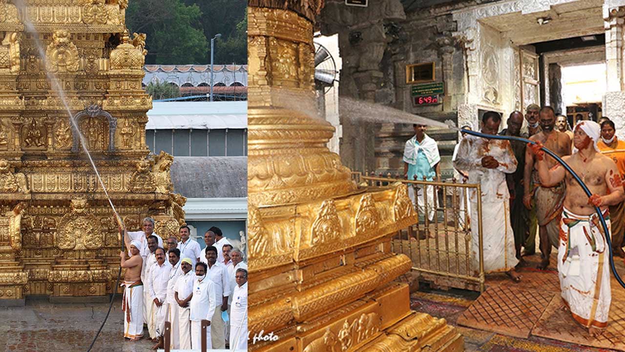 Tirumala | శ్రీవారి ఆలయంలో ఘనంగా కోయిల్‌ ఆళ్వార్‌ తిరుమంజనం