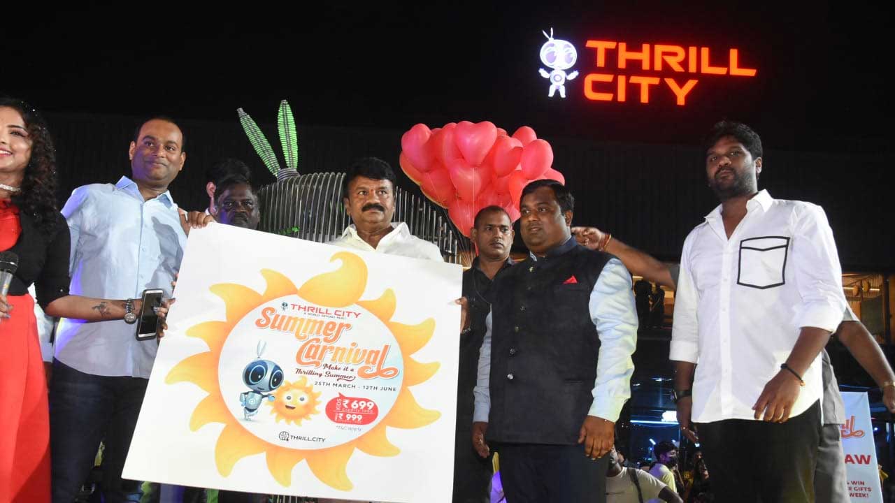 థ్రిల్ సిటీలో సమ్మర్ కార్నివాల్ ప్రారంభించిన మంత్రి తలసాని