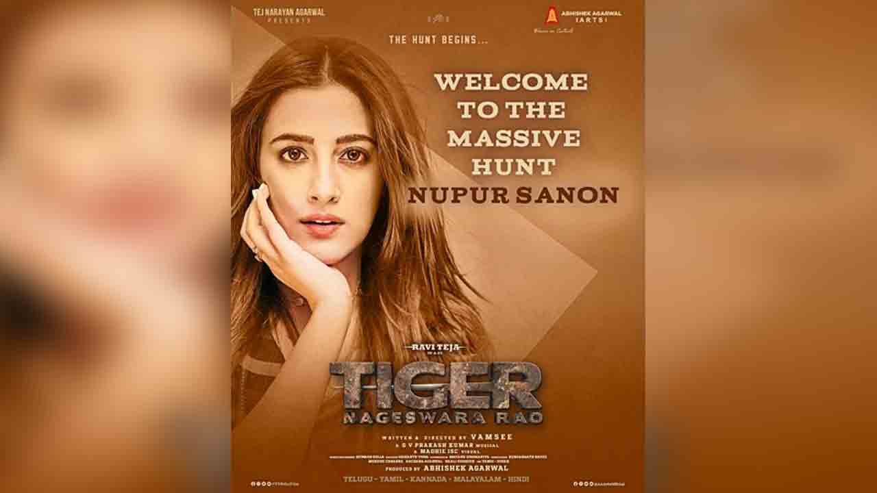 Tiger Nageswara Rao heroine | ర‌వితేజ‌కు జోడీగా మ‌హేశ్‌బాబు హీరోయిన్ సోద‌రి