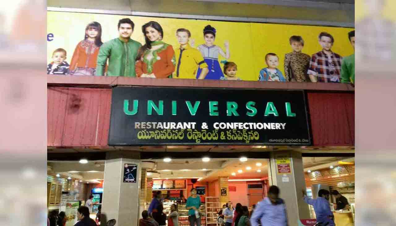 సికింద్రాబాద్ యూనివ‌ర్స‌ల్ బేక‌రీ మూసివేత‌.. జ్ఞాప‌కాల‌ను నెమ‌రేసుకుంటున్న ఆహార ప్రియులు