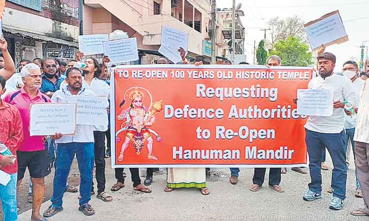 ఇదేనా రామభక్తి?