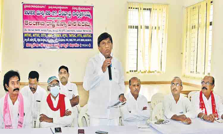 28, 29న సార్వత్రిక సమ్మె