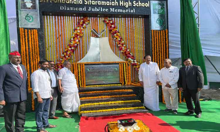 భవిష్యత్ భారతానికి ఉన్నత విలువలతో కూడిన విద్యను అందిద్దాం: వెంకయ్యనాయుడు