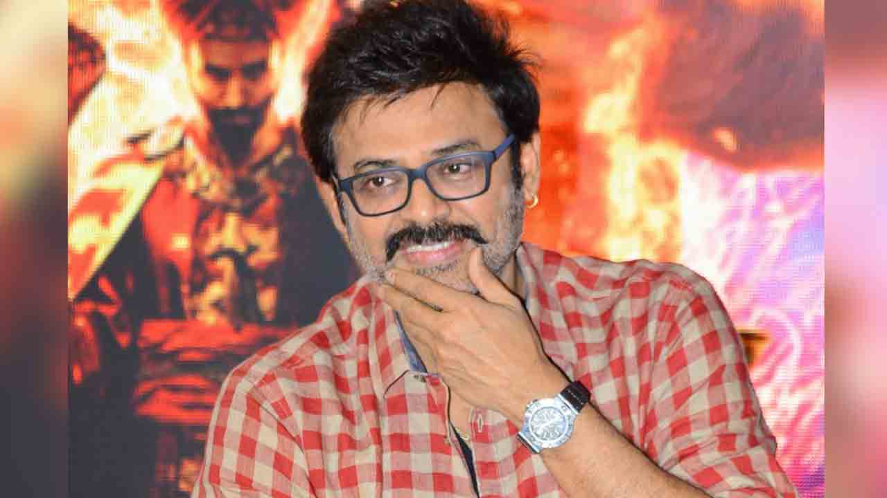 Venkatesh | వెంక‌టేశ్ అదృష్ట‌వంతుడ‌ట‌..ఇంత‌కీ ఏ విష‌యంలో తెలుసా..?