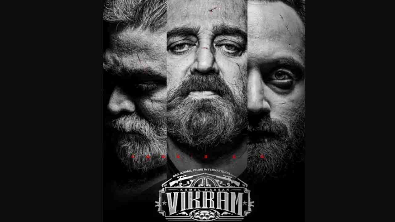 Vikram update | క‌మ‌ల్ హాస‌న్‌ ‘విక్ర‌మ్‌’ లో మరో స్టార్ హీరో..?