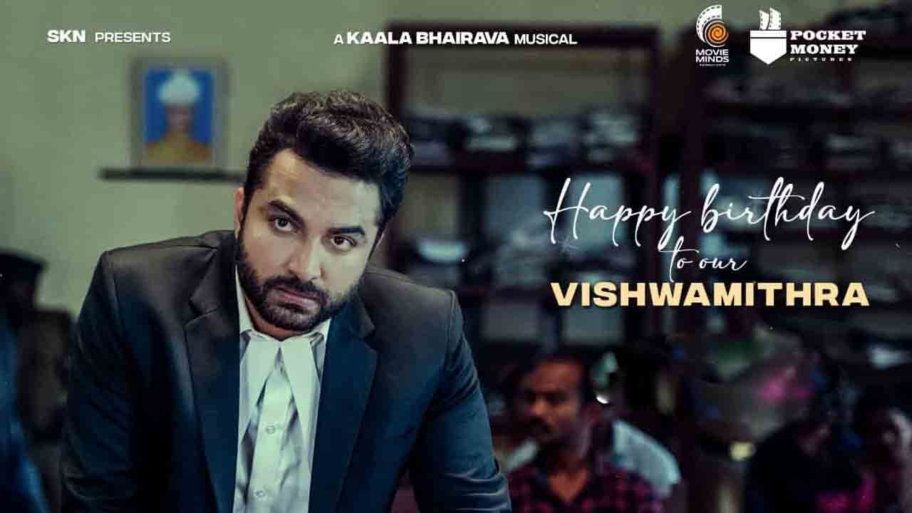 Vishwak Sen look | కోర్టులో ‘లాయ‌ర్ విశ్వామిత్ర’ ..ఇంట్రెస్టింగ్‌గా విశ్వ‌క్ సేన్‌ న్యూ లుక్