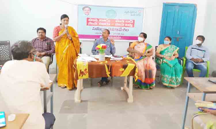 సర్కారు బడుల అభివృద్ధికి ప్రణాళికలు