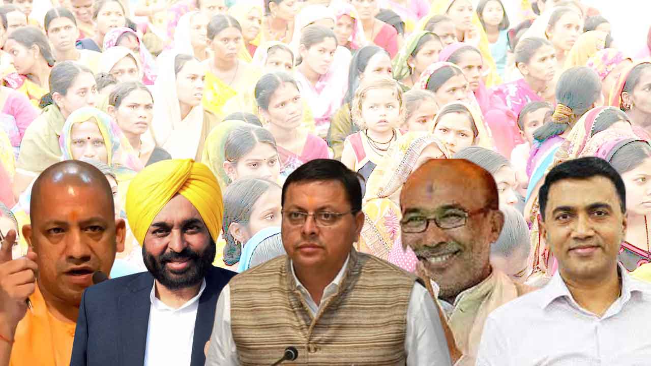 Women MLA’s Rise | 5 రాష్ట్రాల్లో పెరిగిన మ‌హిళా ఎమ్మెల్యేలు.. యూపీలో త‌గ్గిన ప్రాతినిధ్యం !