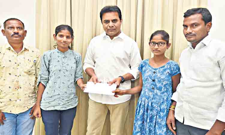 ఆడబిడ్డలకు అండగా కేటీఆర్‌