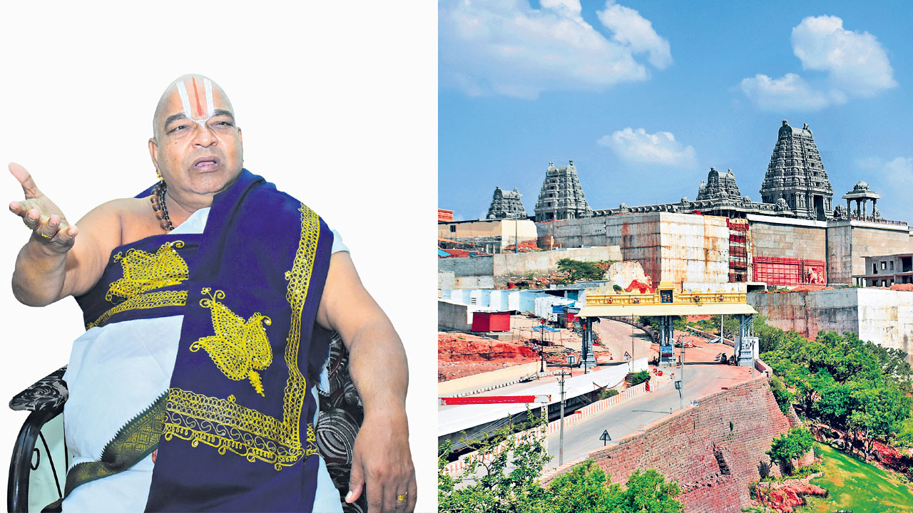 యాదాద్రి క్షేత్రం పునరుద్ఘాటన సందర్భంగా ప్ర‌ధాన అర్చ‌కుల మ‌న‌సులో మాట ఏంటంటే..