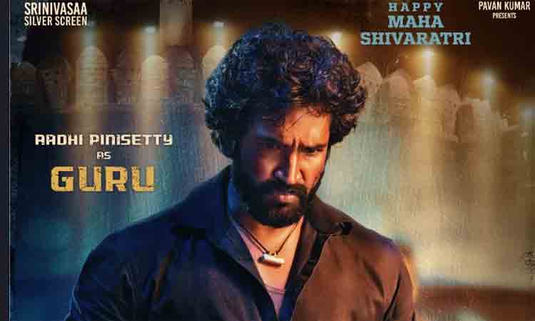 Aadhi pinisetty | ‘ది వారియ‌ర్’ నుంచి పోస్టర్ విడుద‌ల‌.. ఆక‌ట్టుకుంటున్న ఆది పినిశెట్టి లుక్