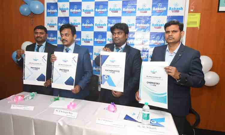 ఆకాశ్‌ బైజూస్‌ ఎంసెట్‌, జేఈఈ కోర్సు ప్రారంభం