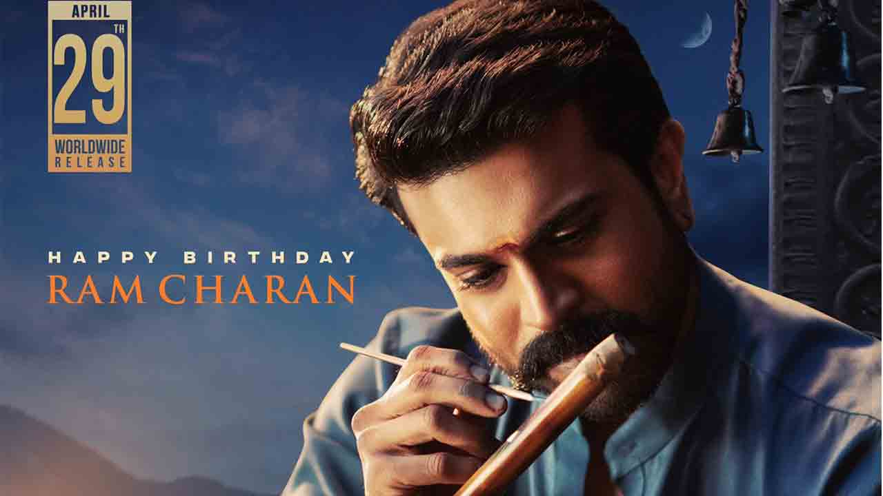 Ram Charan | ‘ఆచార్య’ నుంచి స్పెష‌ల్ పోస్ట‌ర్‌.. ఆక‌ట్టుకుంటున్న చ‌ర‌ణ్‌ లుక్‌