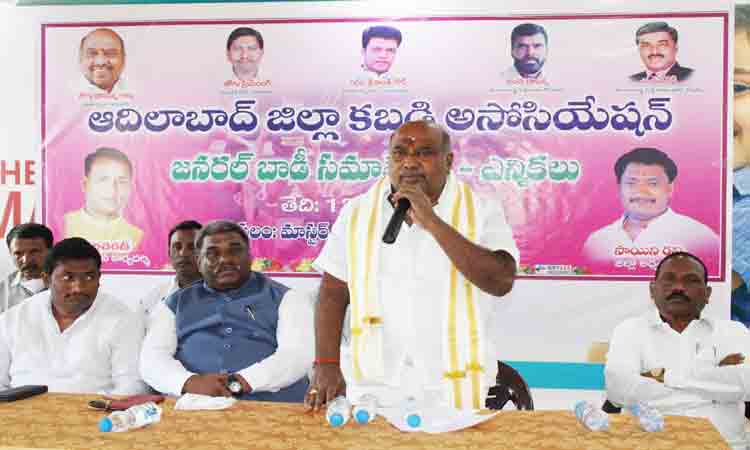 కబడ్డీ అభివృద్ధికి కృషి