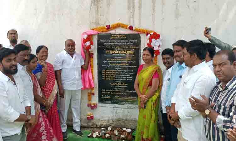 మౌలిక వసతుల కల్పనకు కట్టుబడి ఉన్నాం..