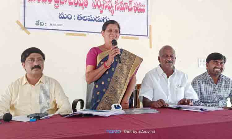 సమన్వయంతో పని చేయాలి