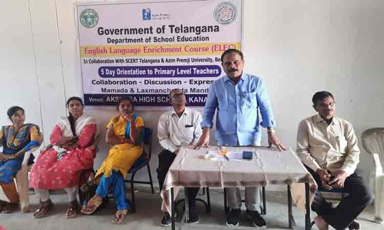 పాఠశాల విద్య బలోపేతమే లక్ష్యం