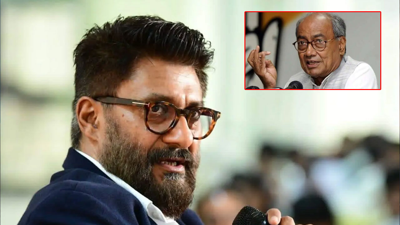 భోపాలీల‌పై వివేక్ అగ్నిహోత్రి వివాదాస్ప‌ద వ్యాఖ్య‌లు.. కౌంట‌ర్ ఇచ్చిన దిగ్విజ‌య్