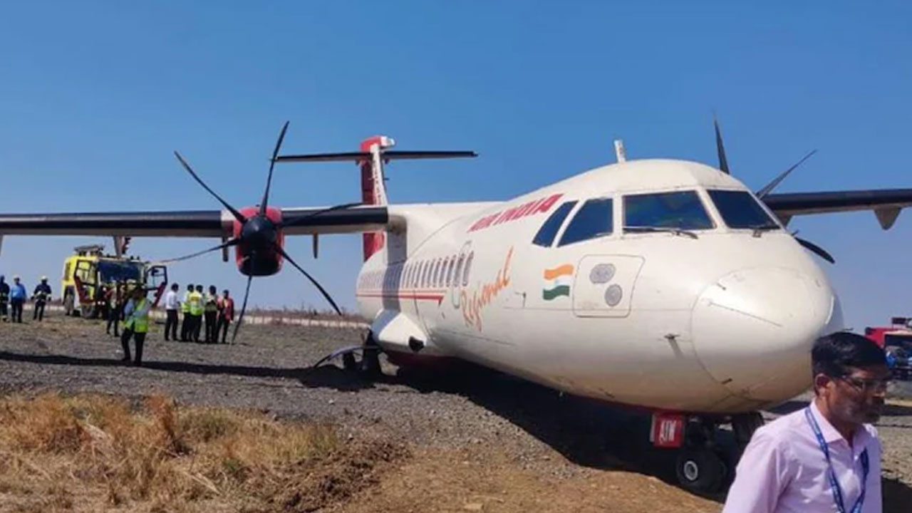 ల్యాండింగ్ స‌మ‌యంలో అదుపుతప్పిన విమానం..