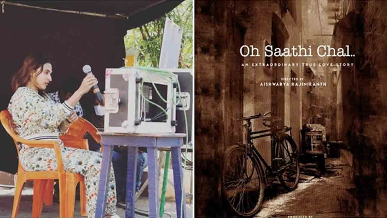 Aishwarya Rajinikanth | ఐశ్వ‌ర్య రజీనికాంత్ బాలీవుడ్ ఎంట్రీ.. వైర‌ల్ అవుతున్న ఇన్‌స్టాగ్రామ్‌ పోస్ట్