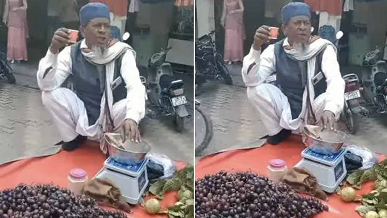 Viral video: క‌చ్చా బాదాంలా ఇంట‌ర్నెట్‌ను షేక్ చేస్తున్న అంగూర్ల పాట‌!!