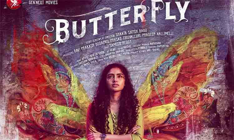 Anupama Parameshwaran | సీట్ ఎడ్జ్ థ్రిల్ల‌ర్‌గా ‘బ‌ట‌ర్ ఫ్లై’ చిత్రం.. ఆక‌ట్టుకుంటున్న టీజ‌ర్