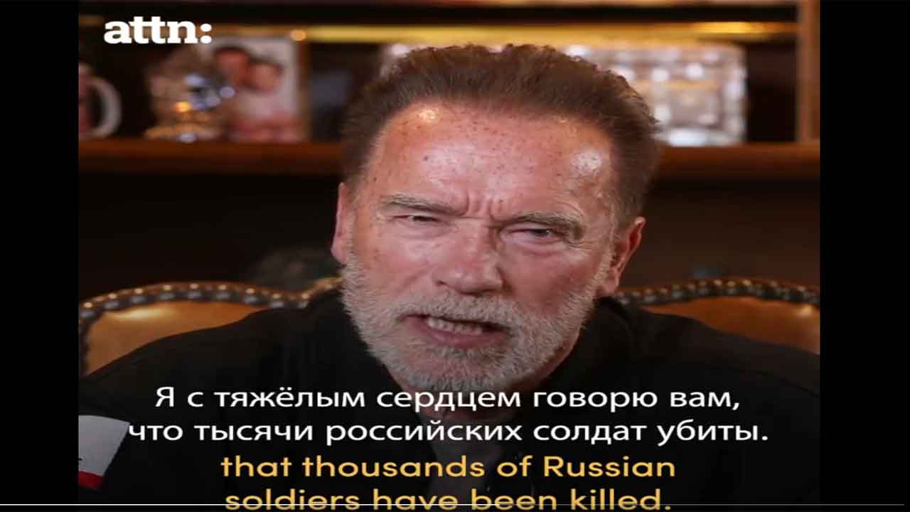 యుద్ధాన్ని ఆపండి.. పుతిన్‌ను కోరిన హీరో అర్నాల్డ్