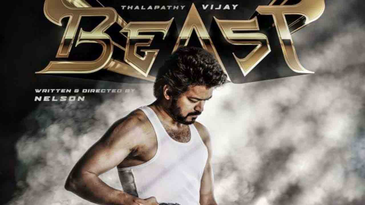Beast Movie | విజ‌య్ ‘బీస్ట్’ తెలుగు పోస్ట‌ర్ విడుద‌ల‌