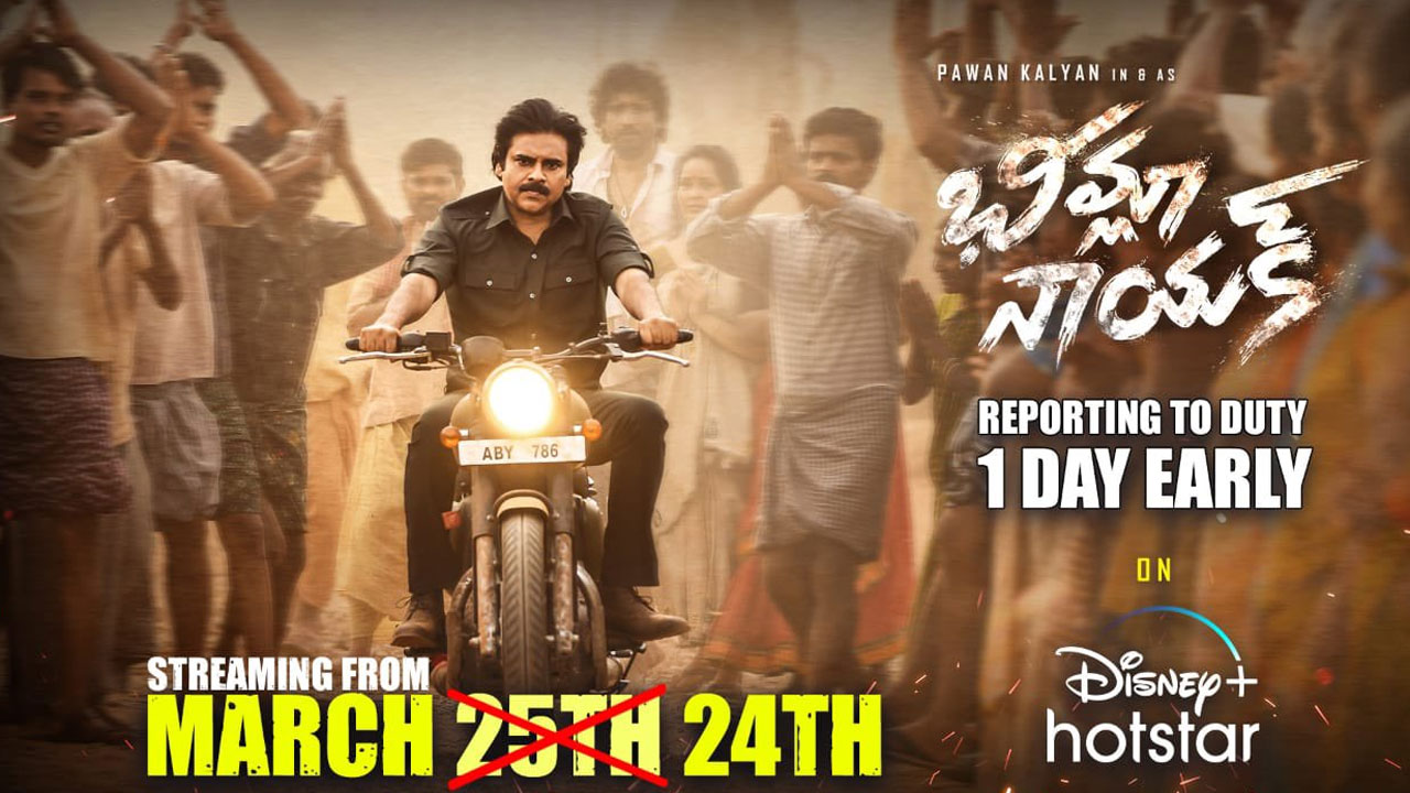 ఒకరోజు ముందుగానే OTTలోకి భీమ్లా నాయక్.. కారణం ఇదేనా..?