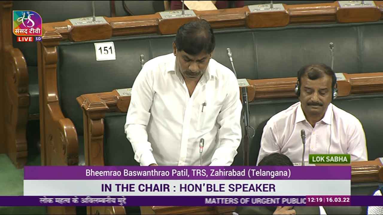 కంటోన్మెంట్ అధికారుల‌కు ర‌క్ష‌ణ‌శాఖ ఆదేశాలివ్వాలి: భీమ్‌రావ్ పాటిల్‌