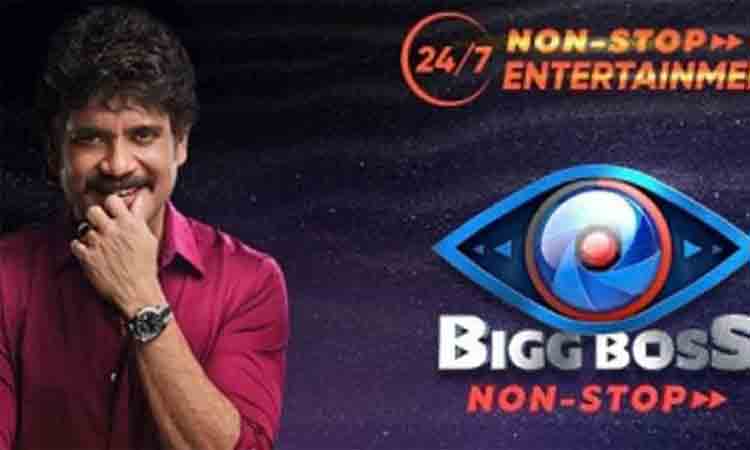 వీకెండ్ వచ్చేసింది.. బిగ్ బాస్ ఓటీటీలో ఫస్ట్ ఎలిమినేషన్ ఎవరంటే..?