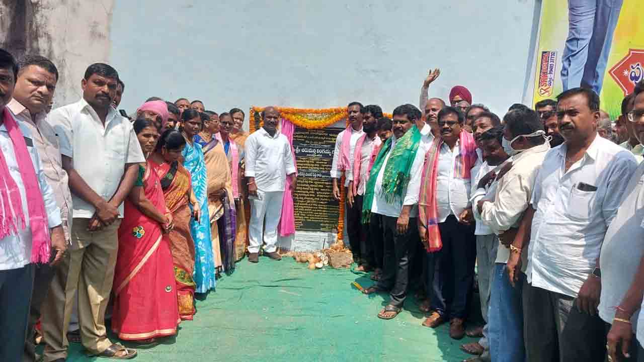 రూ. 2 కోట్లతో సమీకృత మార్కెట్ల నిర్మాణం : ఎమ్మెల్యే చిరుమర్తి