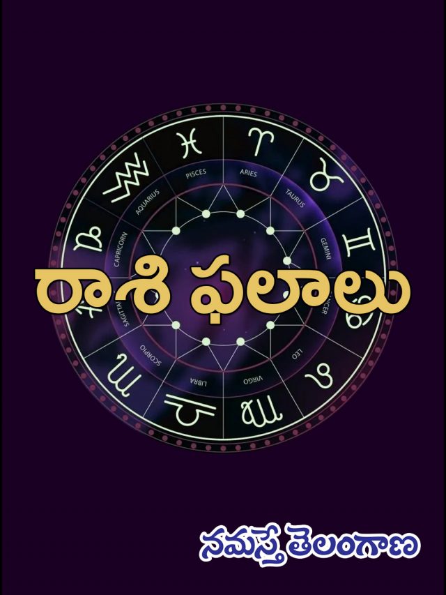 09-03-2022 Wednesday Horoscope