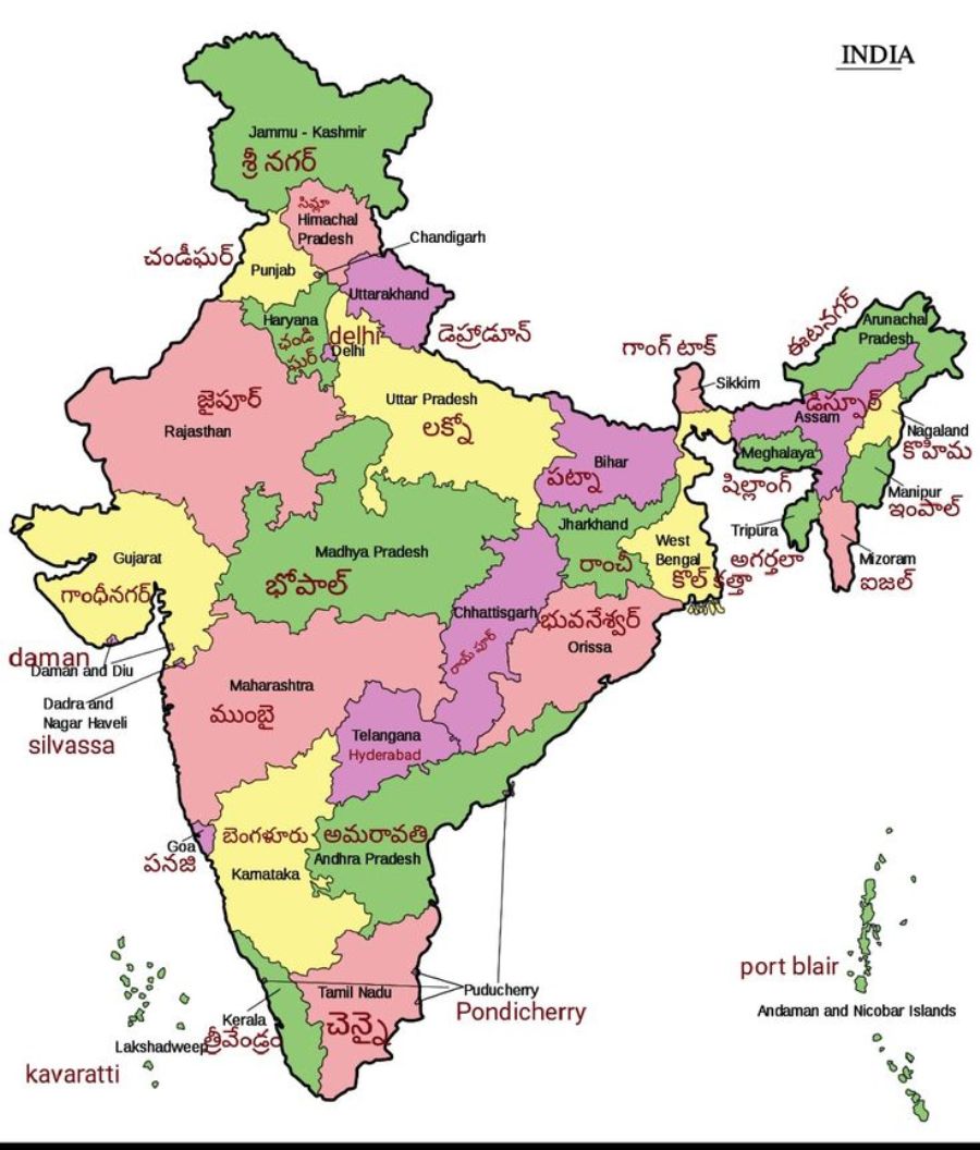 Islands | ప్రవాళబిత్తిక దీవులు అని వేటిని పిలుస్తారు?