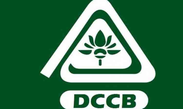 Crime news | బేల డీసీసీబీ బ్యాంక్‌లో రూ.2.8 కోట్ల స్కాం..11 మంది అధికారుల సస్పెన్షన్‌