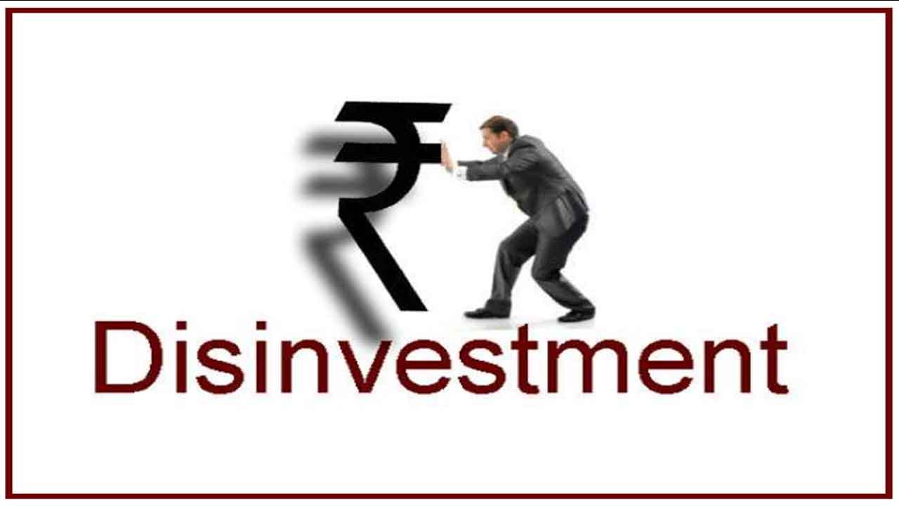 పెట్టుబడుల ఉపసంహరణ అంటే ఏమిటి..?