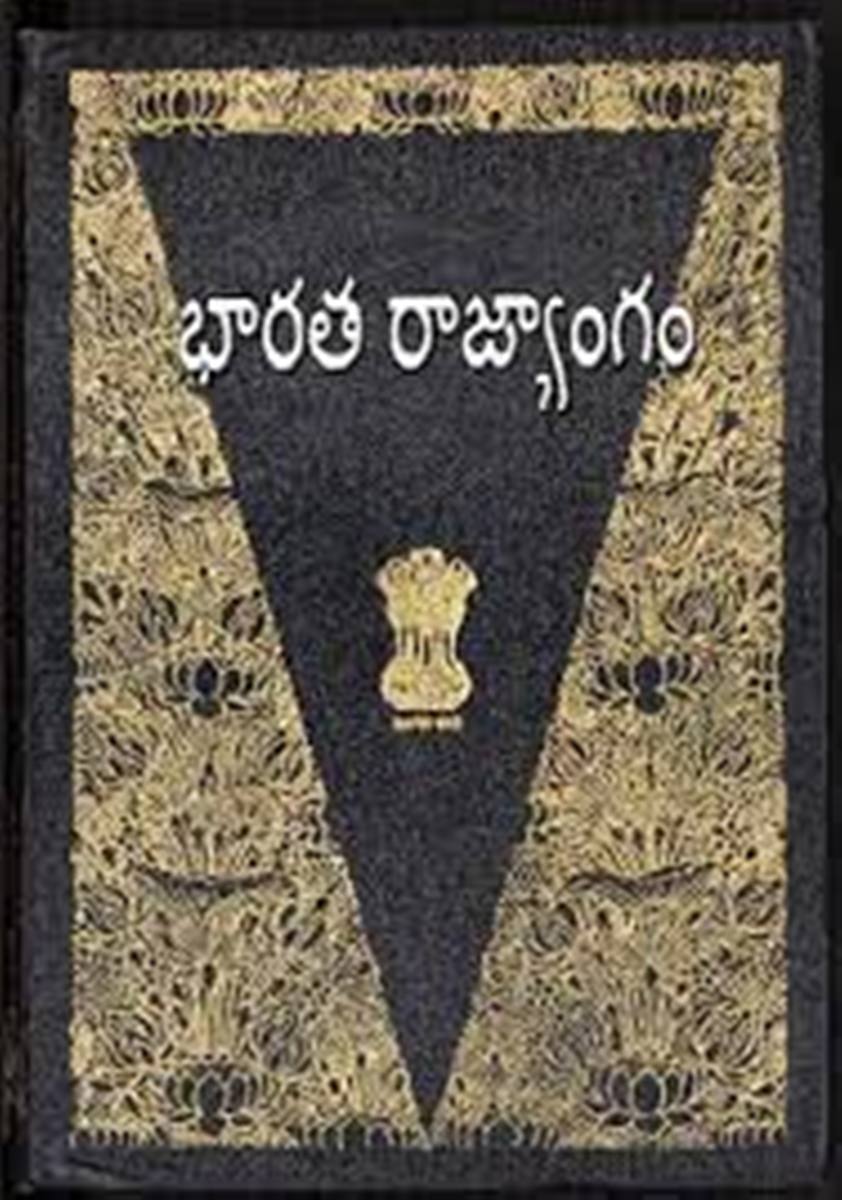 A test of talent |  ప్రతిభకు పరీక్ష