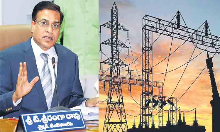 ఐదేండ్ల తర్వాత స్వల్పంగా విద్యుత్తు చార్జీల పెంపు