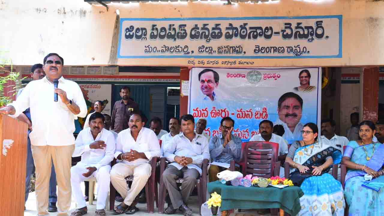 చెన్నూరు పాఠశాలను ఆద‌ర్శంగా తీర్చిదిద్దుతా  : మంత్రి ఎర్రబెల్లి