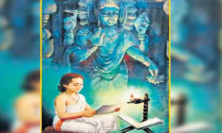 లలిత సుగుణ జాల ప్రహ్లాద బాల